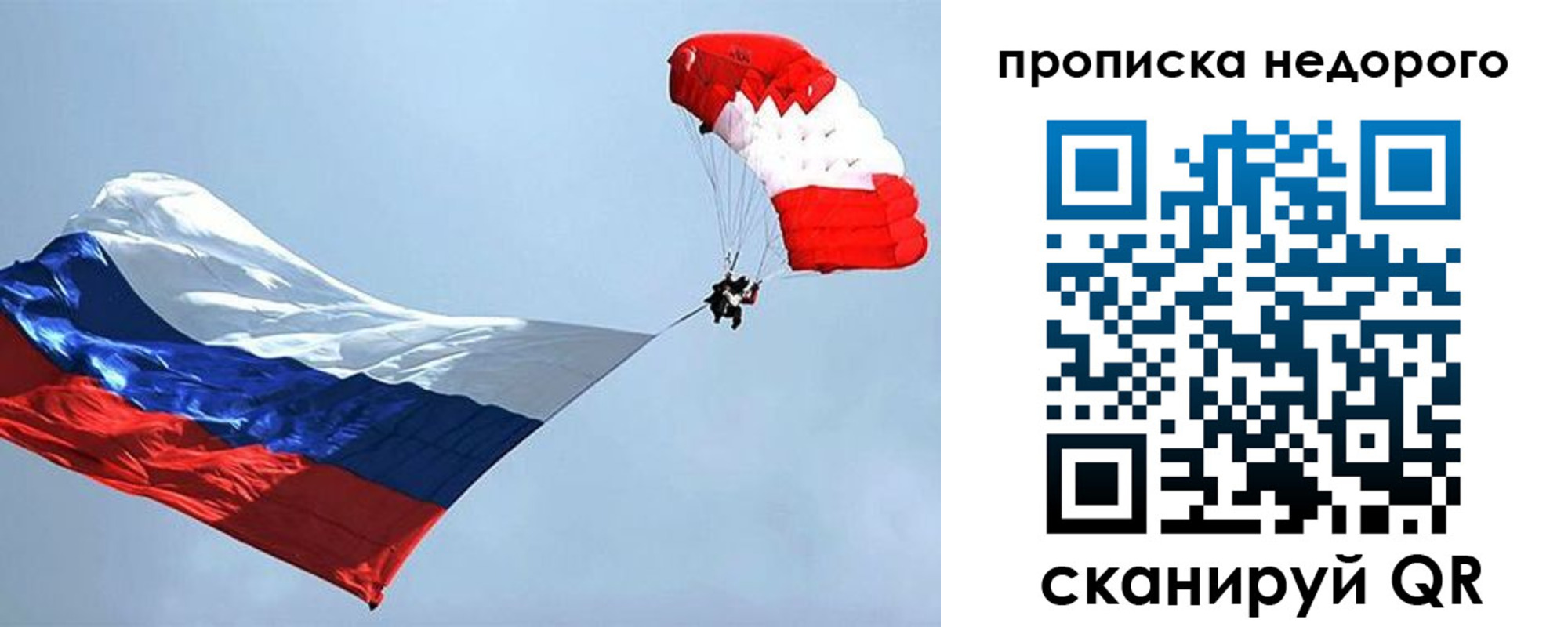 регистрация для дет. сада в Назарово